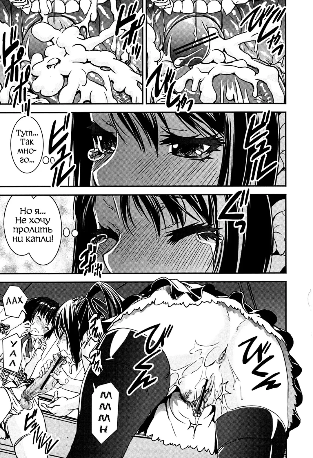 [Shinama - Shin Fuzen] Kongou Cheer-bu! - Mixed Cheerleading Club. Fhentai - Page 128