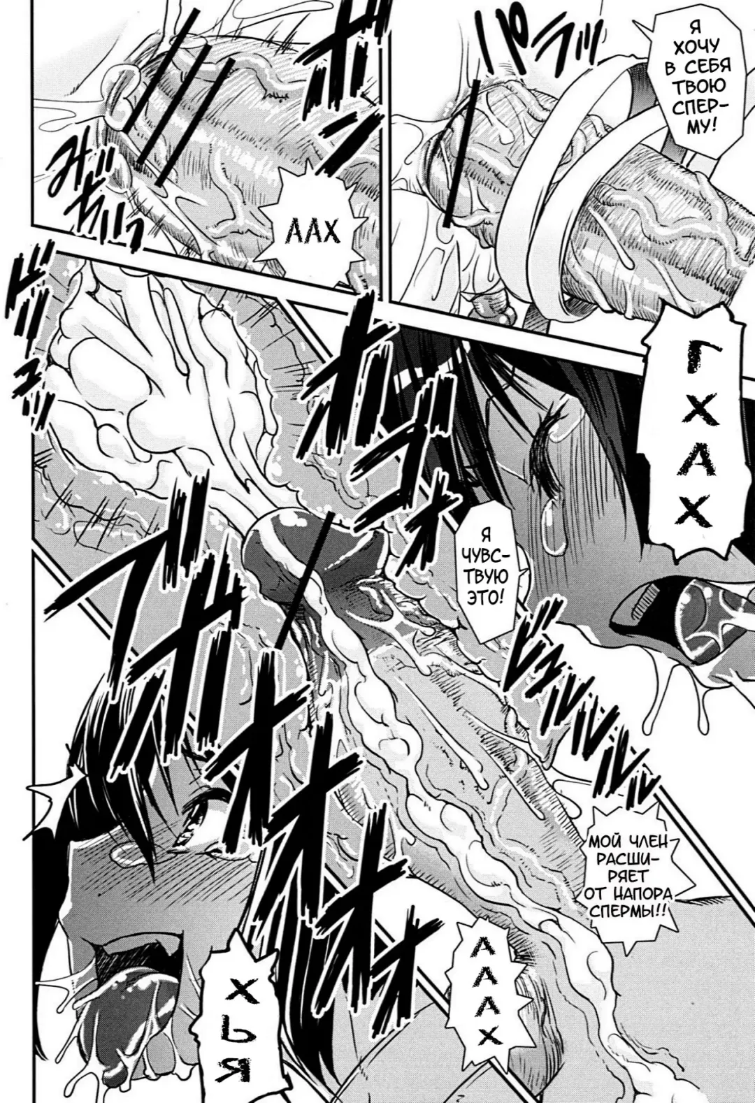 [Shinama - Shin Fuzen] Kongou Cheer-bu! - Mixed Cheerleading Club. Fhentai - Page 147