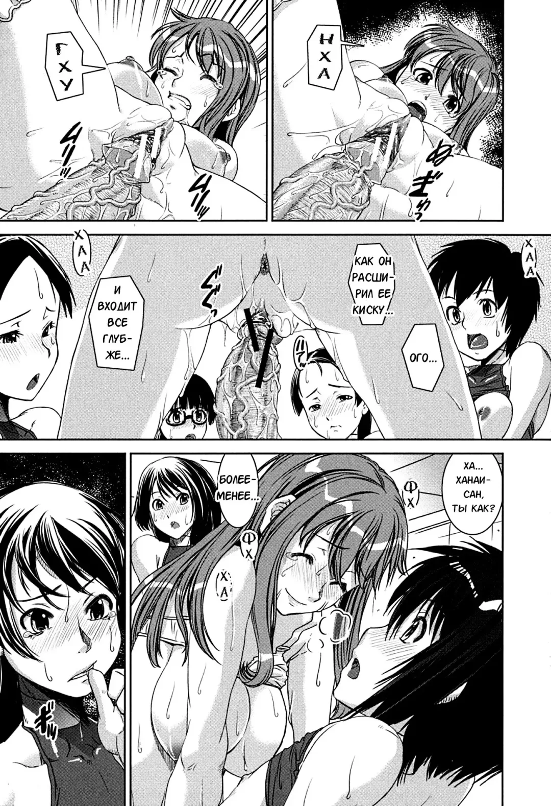 [Shinama - Shin Fuzen] Kongou Cheer-bu! - Mixed Cheerleading Club. Fhentai - Page 24