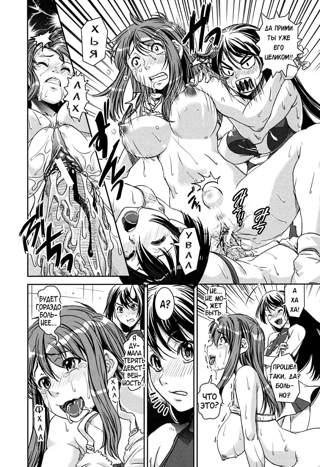 [Shinama - Shin Fuzen] Kongou Cheer-bu! - Mixed Cheerleading Club. Fhentai - Page 25