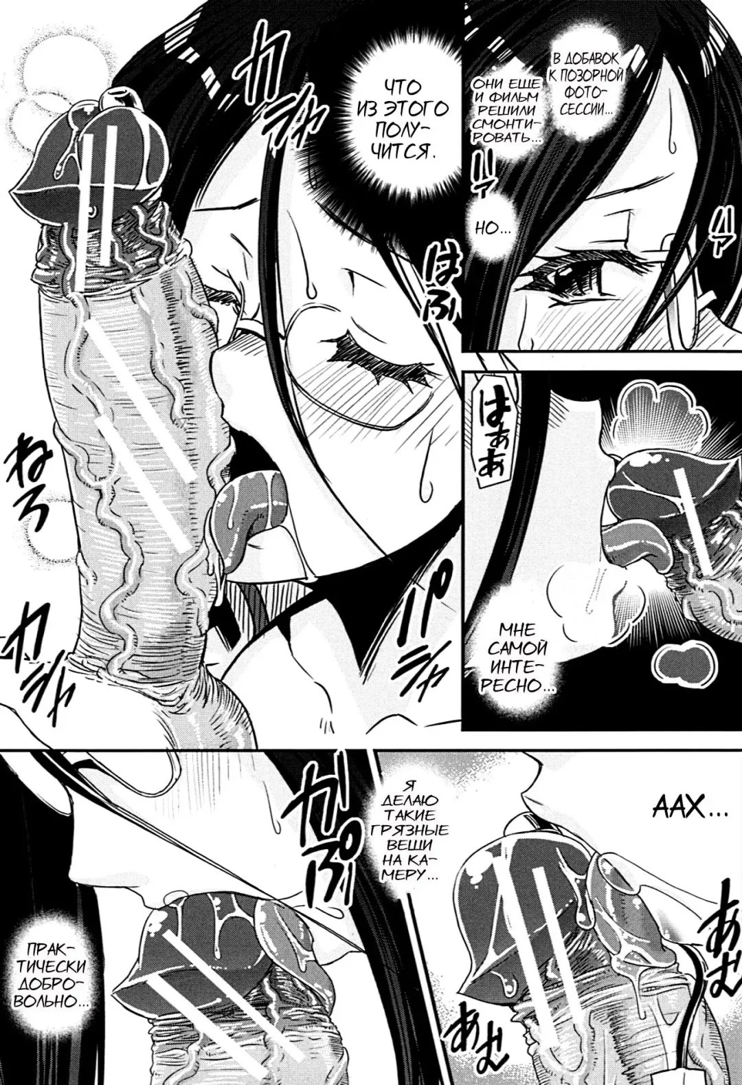 [Shinama - Shin Fuzen] Kongou Cheer-bu! - Mixed Cheerleading Club. Fhentai - Page 93