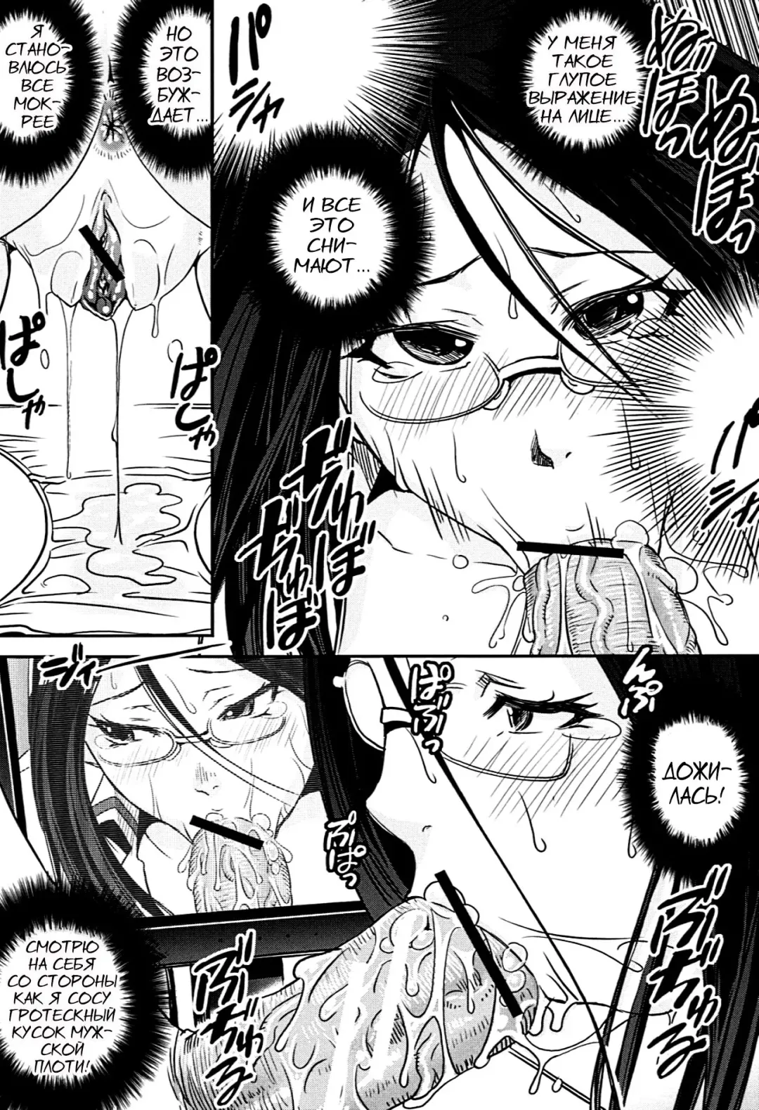 [Shinama - Shin Fuzen] Kongou Cheer-bu! - Mixed Cheerleading Club. Fhentai - Page 94