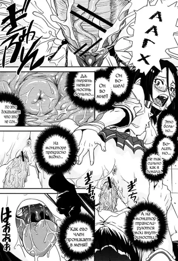 [Shinama - Shin Fuzen] Kongou Cheer-bu! - Mixed Cheerleading Club. Fhentai - Page 100