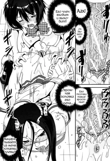 [Shinama - Shin Fuzen] Kongou Cheer-bu! - Mixed Cheerleading Club. Fhentai - Page 101