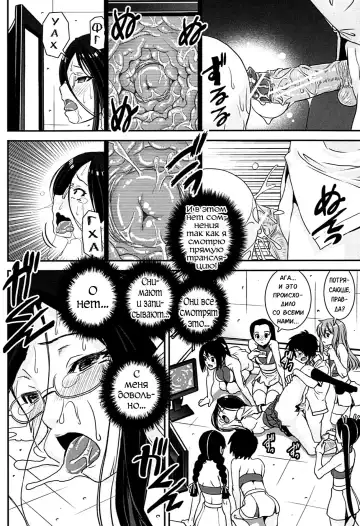 [Shinama - Shin Fuzen] Kongou Cheer-bu! - Mixed Cheerleading Club. Fhentai - Page 102
