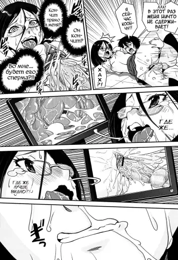 [Shinama - Shin Fuzen] Kongou Cheer-bu! - Mixed Cheerleading Club. Fhentai - Page 105