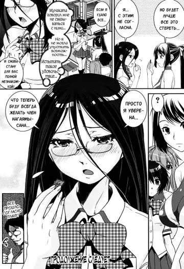 [Shinama - Shin Fuzen] Kongou Cheer-bu! - Mixed Cheerleading Club. Fhentai - Page 107