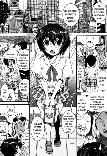 [Shinama - Shin Fuzen] Kongou Cheer-bu! - Mixed Cheerleading Club. Fhentai - Page 108