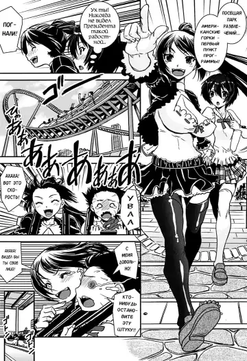 [Shinama - Shin Fuzen] Kongou Cheer-bu! - Mixed Cheerleading Club. Fhentai - Page 111