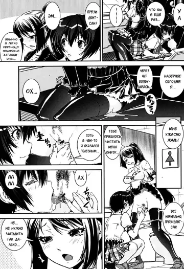 [Shinama - Shin Fuzen] Kongou Cheer-bu! - Mixed Cheerleading Club. Fhentai - Page 112