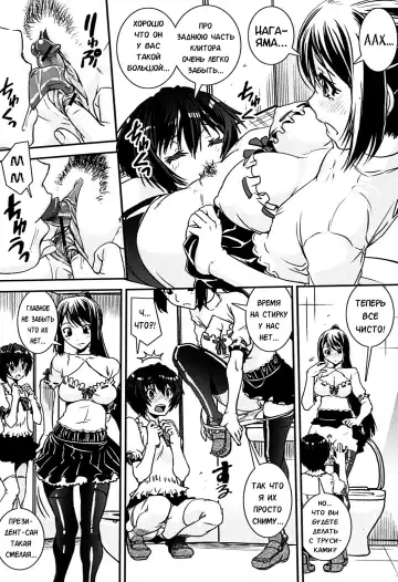 [Shinama - Shin Fuzen] Kongou Cheer-bu! - Mixed Cheerleading Club. Fhentai - Page 113