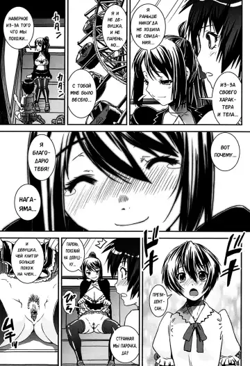 [Shinama - Shin Fuzen] Kongou Cheer-bu! - Mixed Cheerleading Club. Fhentai - Page 122