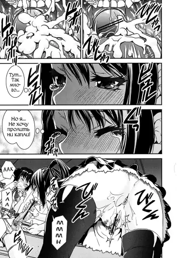 [Shinama - Shin Fuzen] Kongou Cheer-bu! - Mixed Cheerleading Club. Fhentai - Page 128