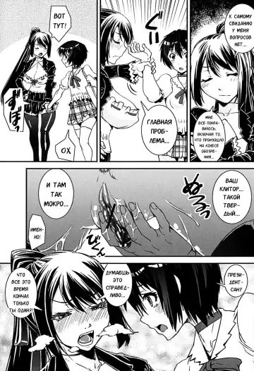 [Shinama - Shin Fuzen] Kongou Cheer-bu! - Mixed Cheerleading Club. Fhentai - Page 130