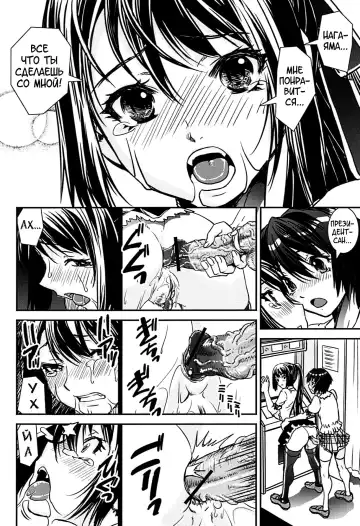 [Shinama - Shin Fuzen] Kongou Cheer-bu! - Mixed Cheerleading Club. Fhentai - Page 141