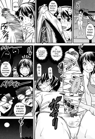 [Shinama - Shin Fuzen] Kongou Cheer-bu! - Mixed Cheerleading Club. Fhentai - Page 154