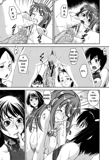 [Shinama - Shin Fuzen] Kongou Cheer-bu! - Mixed Cheerleading Club. Fhentai - Page 24