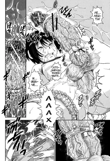 [Shinama - Shin Fuzen] Kongou Cheer-bu! - Mixed Cheerleading Club. Fhentai - Page 31