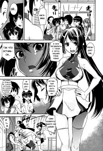 [Shinama - Shin Fuzen] Kongou Cheer-bu! - Mixed Cheerleading Club. Fhentai - Page 42