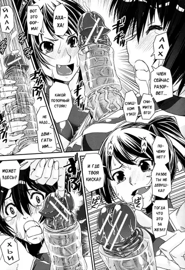 [Shinama - Shin Fuzen] Kongou Cheer-bu! - Mixed Cheerleading Club. Fhentai - Page 46