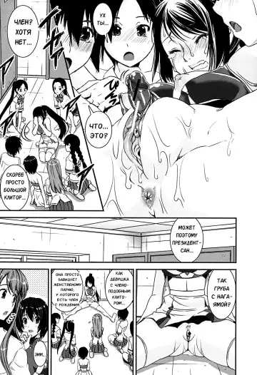 [Shinama - Shin Fuzen] Kongou Cheer-bu! - Mixed Cheerleading Club. Fhentai - Page 54