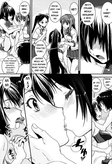 [Shinama - Shin Fuzen] Kongou Cheer-bu! - Mixed Cheerleading Club. Fhentai - Page 56