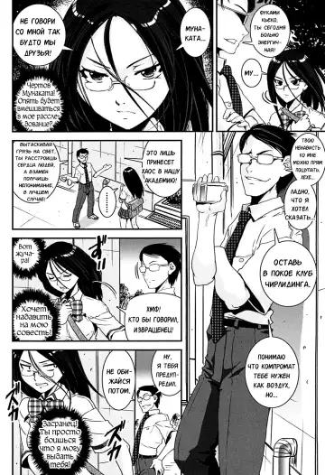 [Shinama - Shin Fuzen] Kongou Cheer-bu! - Mixed Cheerleading Club. Fhentai - Page 68