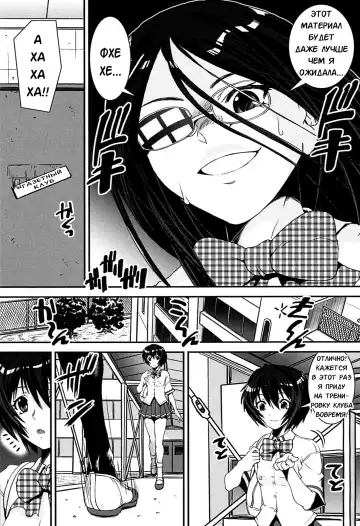 [Shinama - Shin Fuzen] Kongou Cheer-bu! - Mixed Cheerleading Club. Fhentai - Page 70