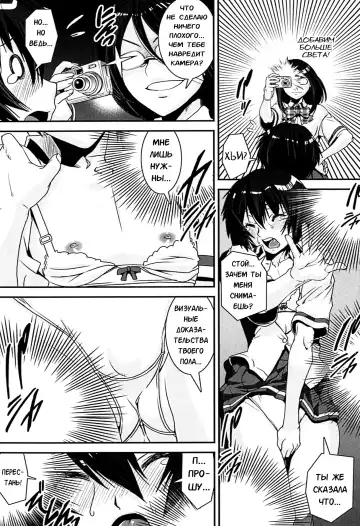 [Shinama - Shin Fuzen] Kongou Cheer-bu! - Mixed Cheerleading Club. Fhentai - Page 74