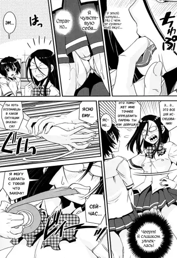 [Shinama - Shin Fuzen] Kongou Cheer-bu! - Mixed Cheerleading Club. Fhentai - Page 79
