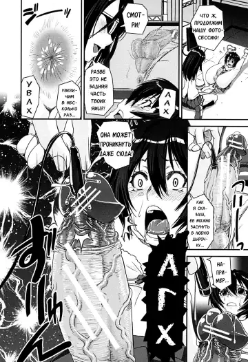 [Shinama - Shin Fuzen] Kongou Cheer-bu! - Mixed Cheerleading Club. Fhentai - Page 82