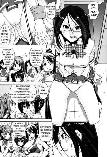 [Shinama - Shin Fuzen] Kongou Cheer-bu! - Mixed Cheerleading Club. Fhentai - Page 87