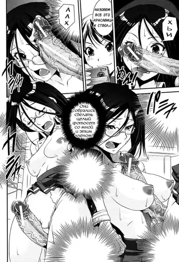 [Shinama - Shin Fuzen] Kongou Cheer-bu! - Mixed Cheerleading Club. Fhentai - Page 90