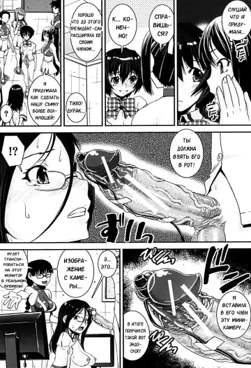 [Shinama - Shin Fuzen] Kongou Cheer-bu! - Mixed Cheerleading Club. Fhentai - Page 92