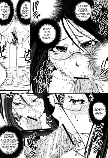 [Shinama - Shin Fuzen] Kongou Cheer-bu! - Mixed Cheerleading Club. Fhentai - Page 94