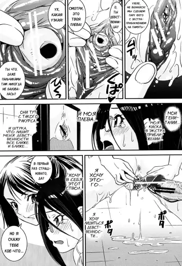 [Shinama - Shin Fuzen] Kongou Cheer-bu! - Mixed Cheerleading Club. Fhentai - Page 97