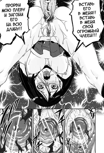 [Shinama - Shin Fuzen] Kongou Cheer-bu! - Mixed Cheerleading Club. Fhentai - Page 99