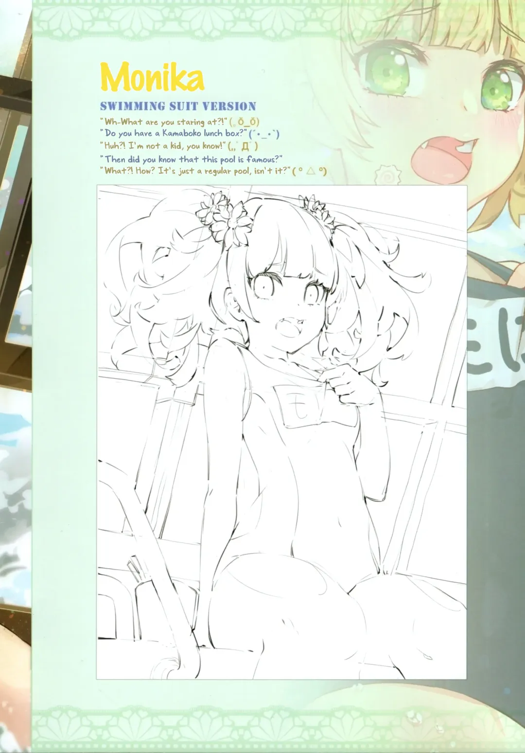 [Waterring] Princess Ikai Connect! Re:Dive Fhentai - Page 20