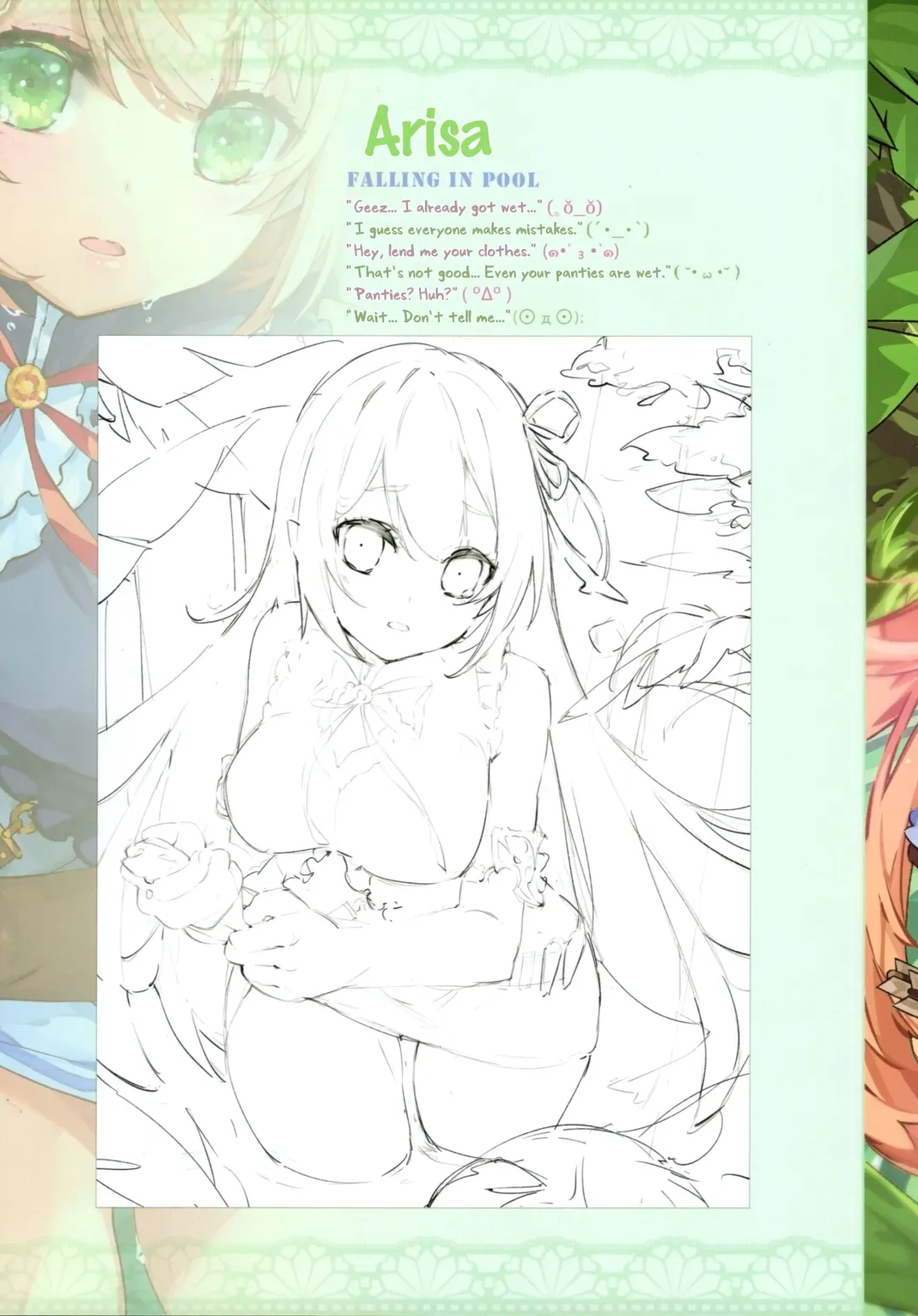 [Waterring] Princess Ikai Connect! Re:Dive Fhentai - Page 8