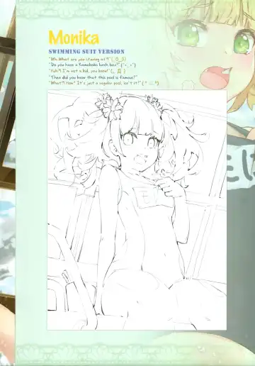 [Waterring] Princess Ikai Connect! Re:Dive Fhentai - Page 20