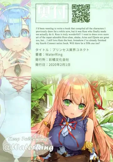 [Waterring] Princess Ikai Connect! Re:Dive Fhentai - Page 23