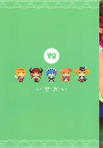 [Waterring] Princess Ikai Connect! Re:Dive Fhentai - Page 24