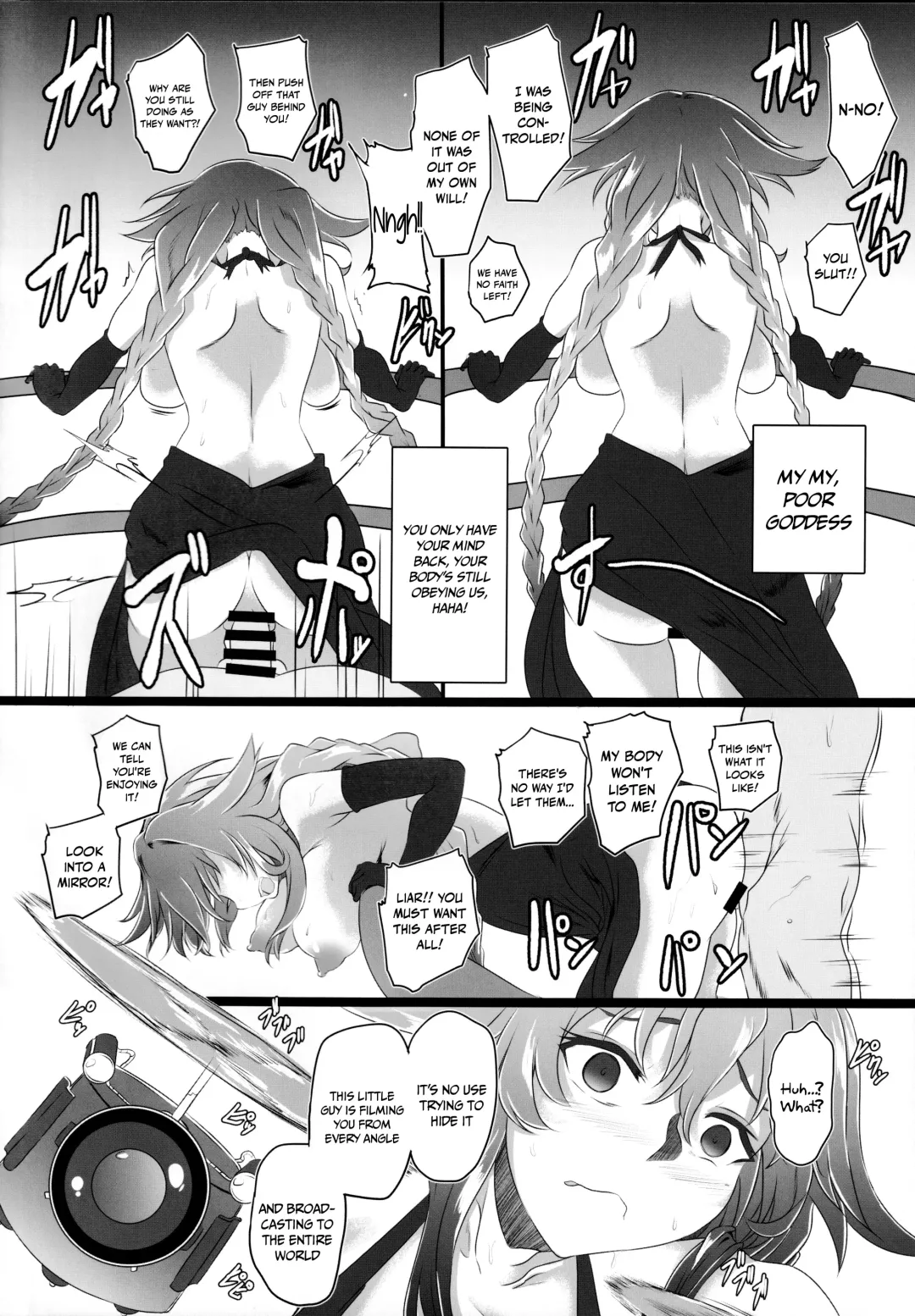 [Cru] Chaotic Heart another √chaos Fhentai - Page 11