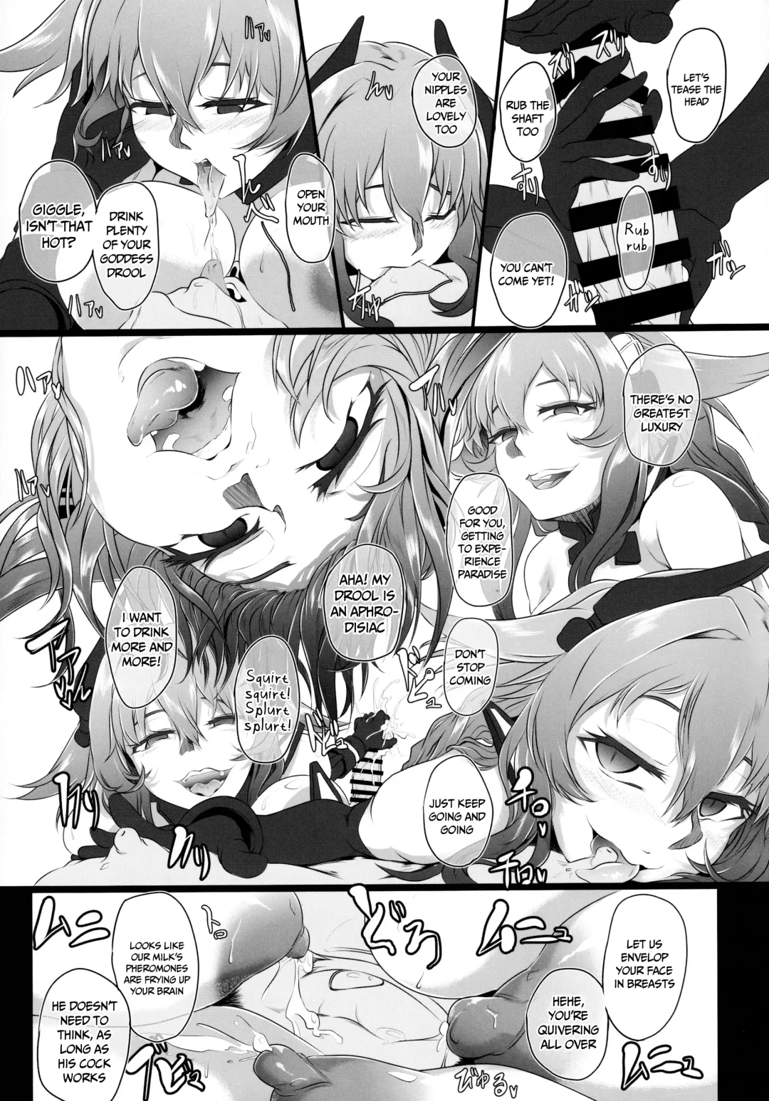 [Cru] Chaotic Heart another √chaos Fhentai - Page 33