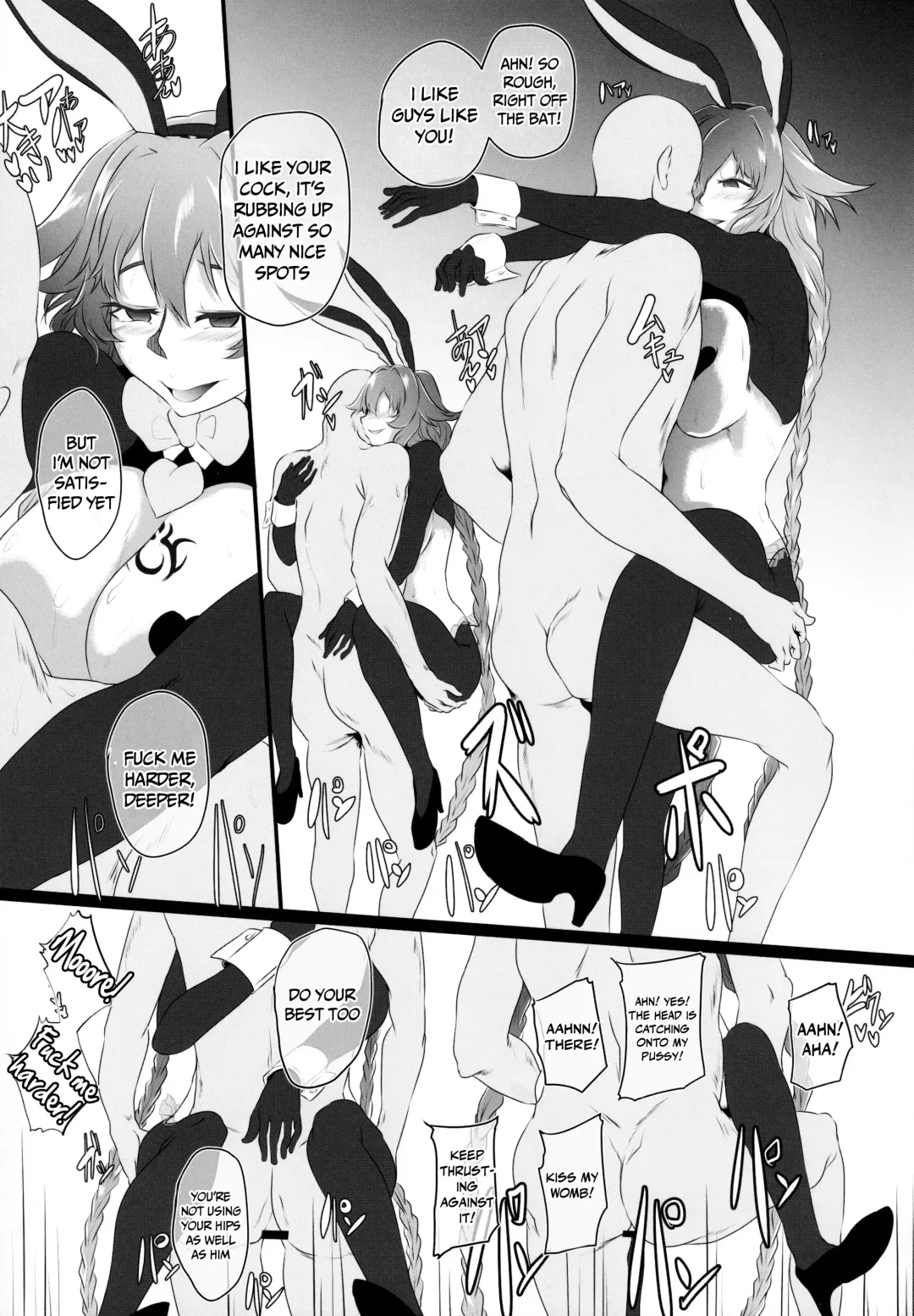 [Cru] Chaotic Heart another √chaos Fhentai - Page 37
