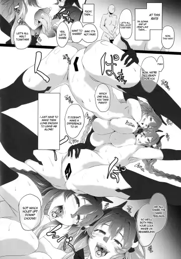 [Cru] Chaotic Heart another √chaos Fhentai - Page 22