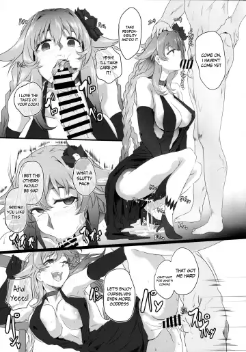 [Cru] Chaotic Heart another √chaos Fhentai - Page 4