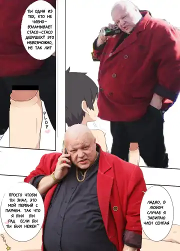 [Fizz] Chieru ga Senpai o Buchiokashi ni Iku Ohanashi | История о Чиеру, насилующей сенпая Fhentai - Page 5