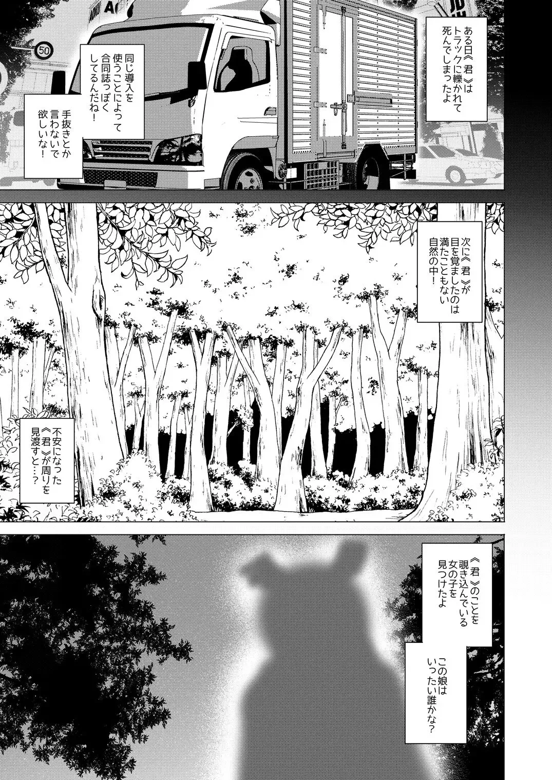 [Hirari] Kedamono Friends Fhentai - Page 2