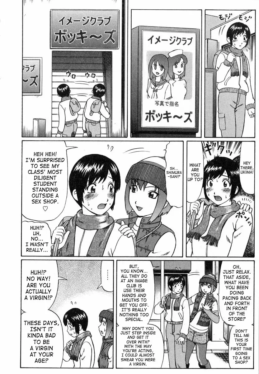 [Nitta Jun] KILL TIME Fhentai - Page 2